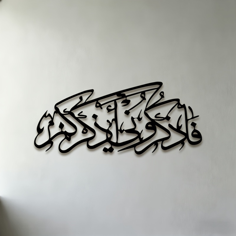 Home Decor In - CIFBUY Vintage Arabic Calligraphy Silhouette Metal