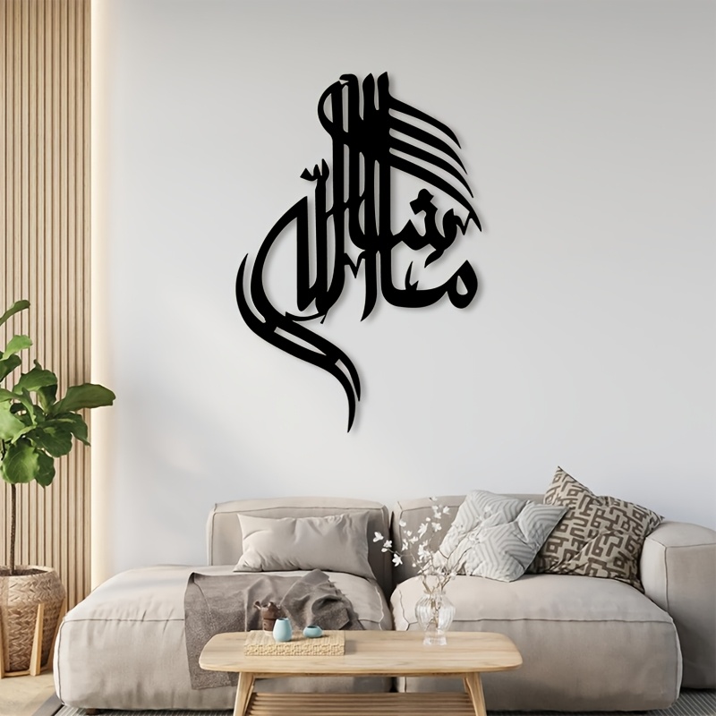 CIFBUY Islamic Arabic Calligra - огляд і ціна Home Decor In