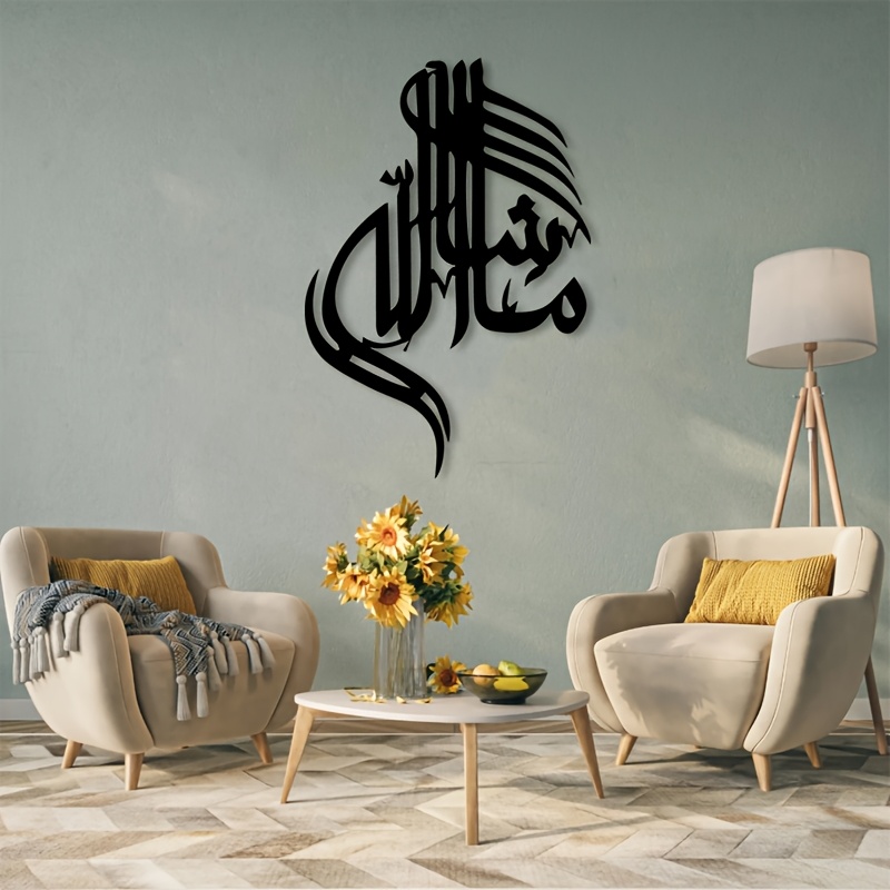CIFBUY Islamic Arabic Calligra - огляд і ціна Home Decor In