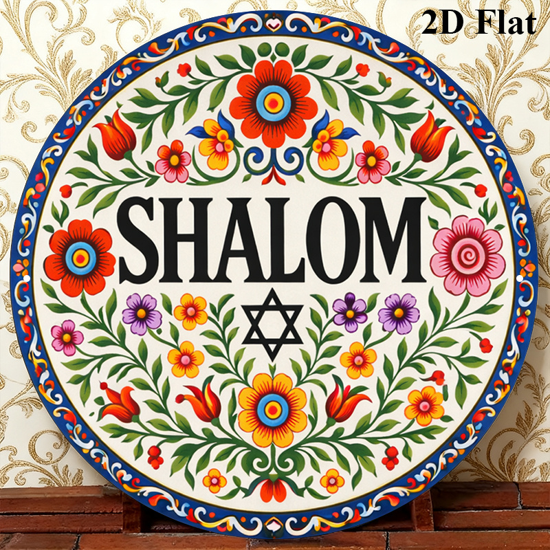 CIFBUY Vintage Shalom Hebrew A - огляд і ціна Home Decor In