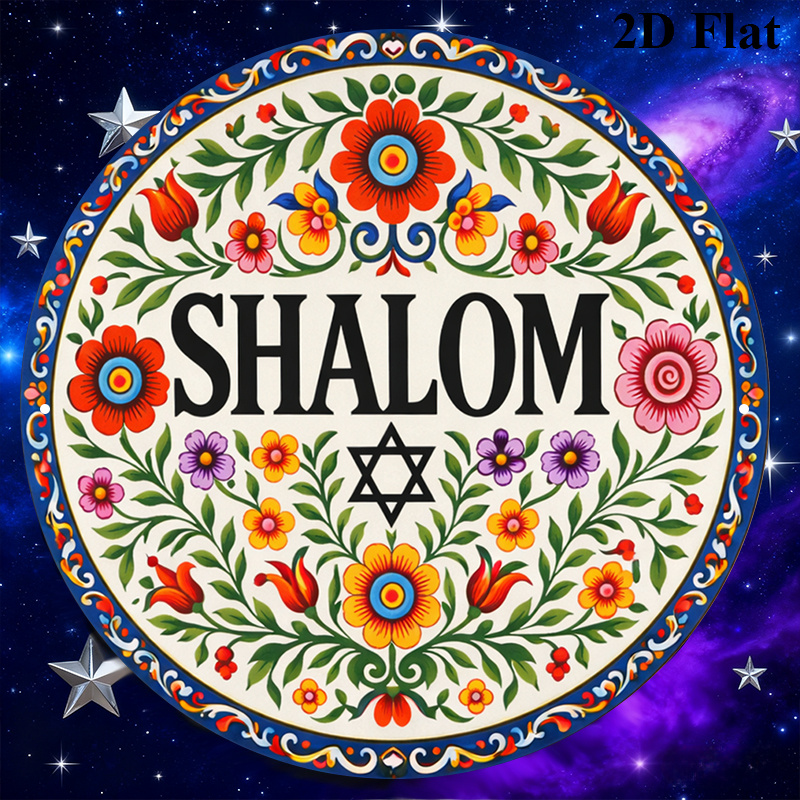 CIFBUY Vintage Shalom Hebrew A - огляд і ціна Home Decor In