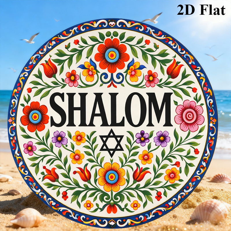 CIFBUY Vintage Shalom Hebrew A - огляд і ціна Home Decor In