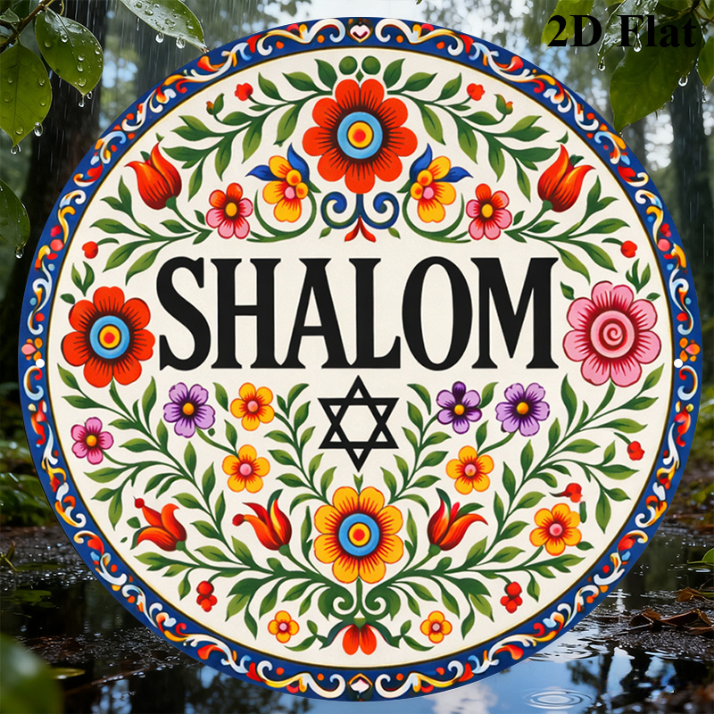 CIFBUY Vintage Shalom Hebrew A - огляд і ціна Home Decor In