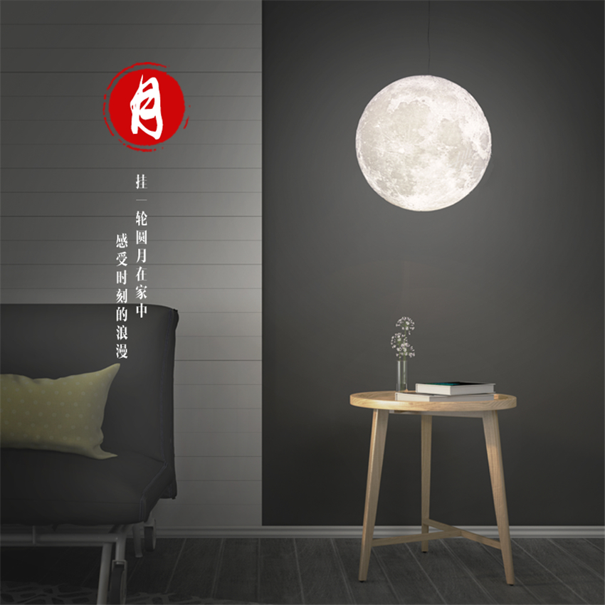 Nordic Moon Lights Pendant Lig - огляд і ціна Hanging Moon Lamp