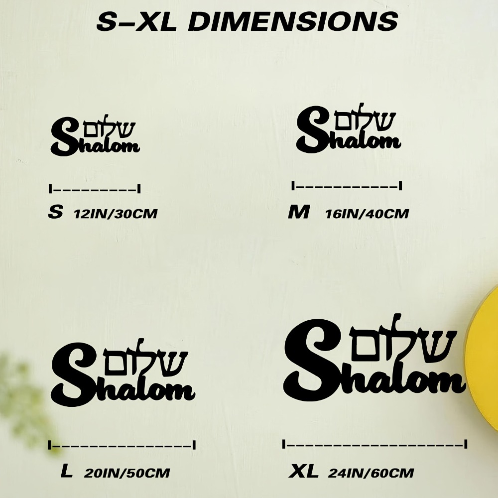 CIFBUY Metal Wall Art Shalom S - огляд і ціна Home Decor In