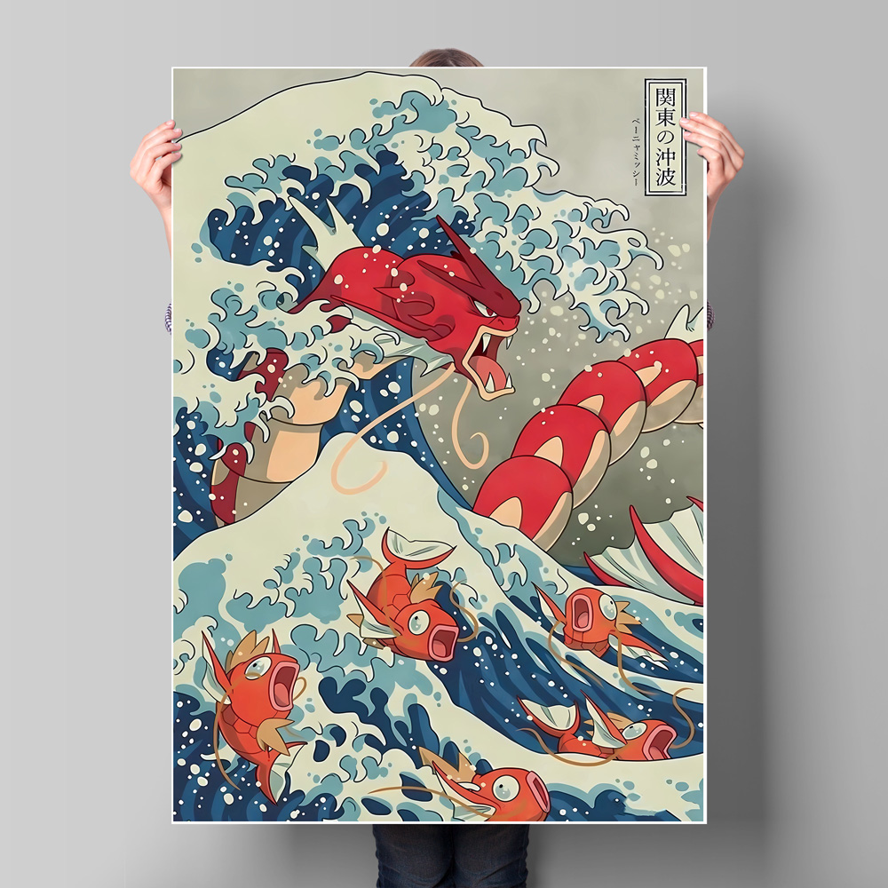 Japan Anime Pokemon Gyarados C - огляд і ціна Home Decor Free Images