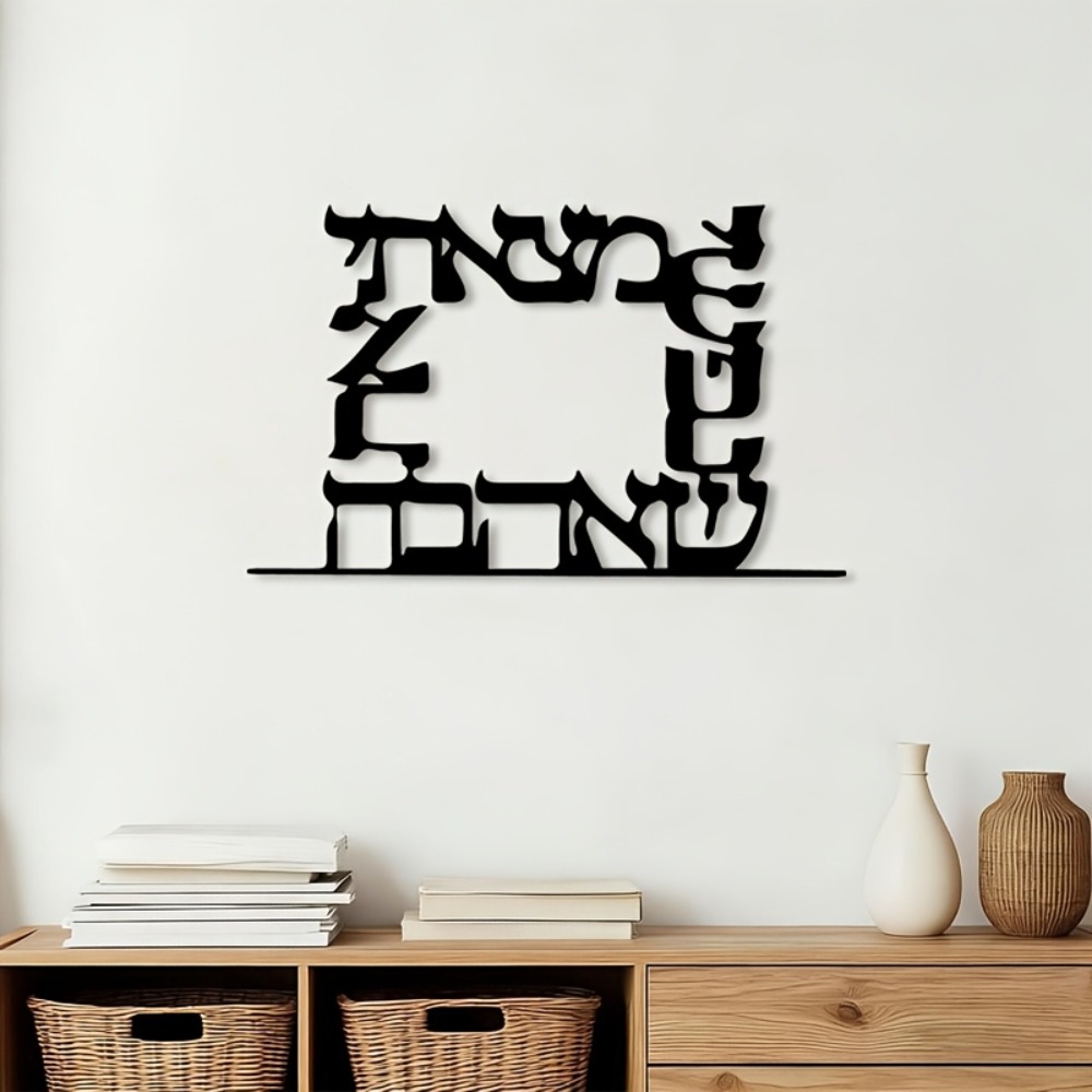 CIFBUY Modern Hebrew Letter Me - огляд і ціна Home Decor In