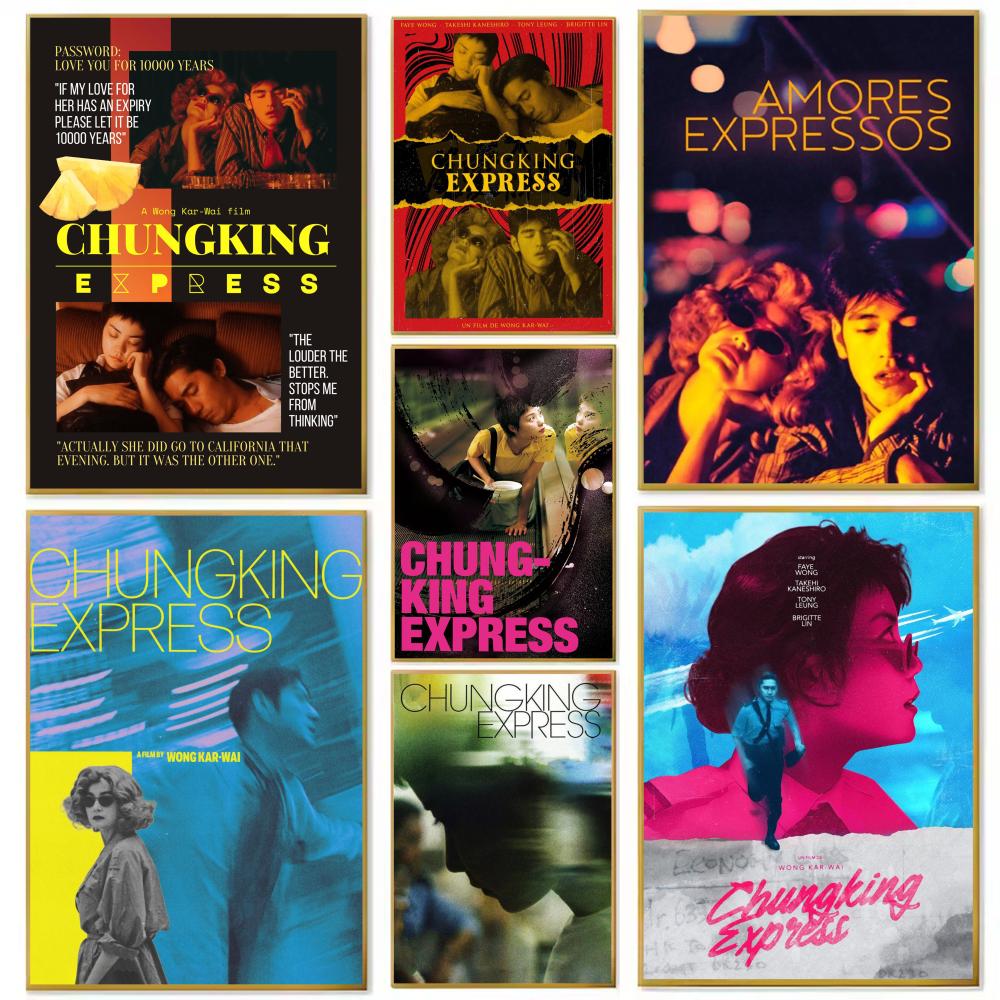 Chungking Express Hong Kong Cl - огляд і ціна Home Decor Express