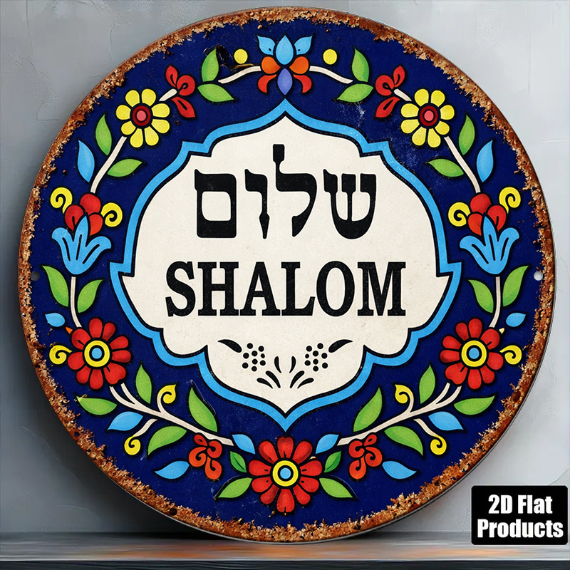 CIFBUY Vintage Shalom Peace Al - огляд і ціна Home Decor In