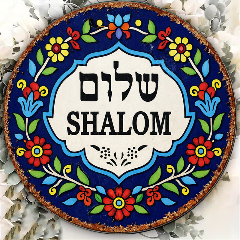 CIFBUY Vintage Shalom Peace Al - огляд і ціна Home Decor In