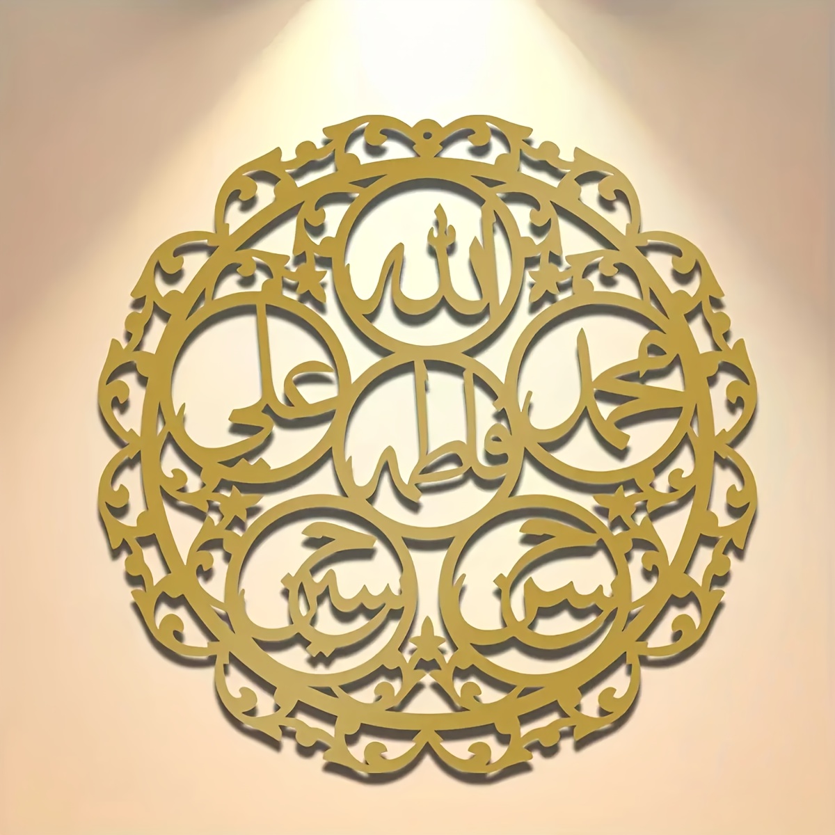CIFBUY Islamic Panjatanpak Cal - огляд і ціна Home Decor In