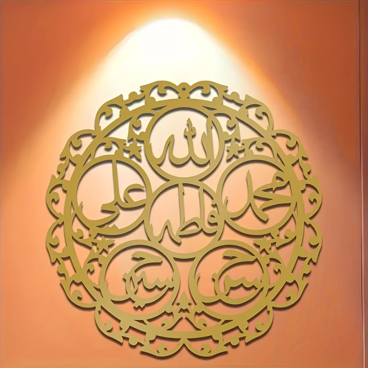 CIFBUY Islamic Panjatanpak Cal - огляд і ціна Home Decor In