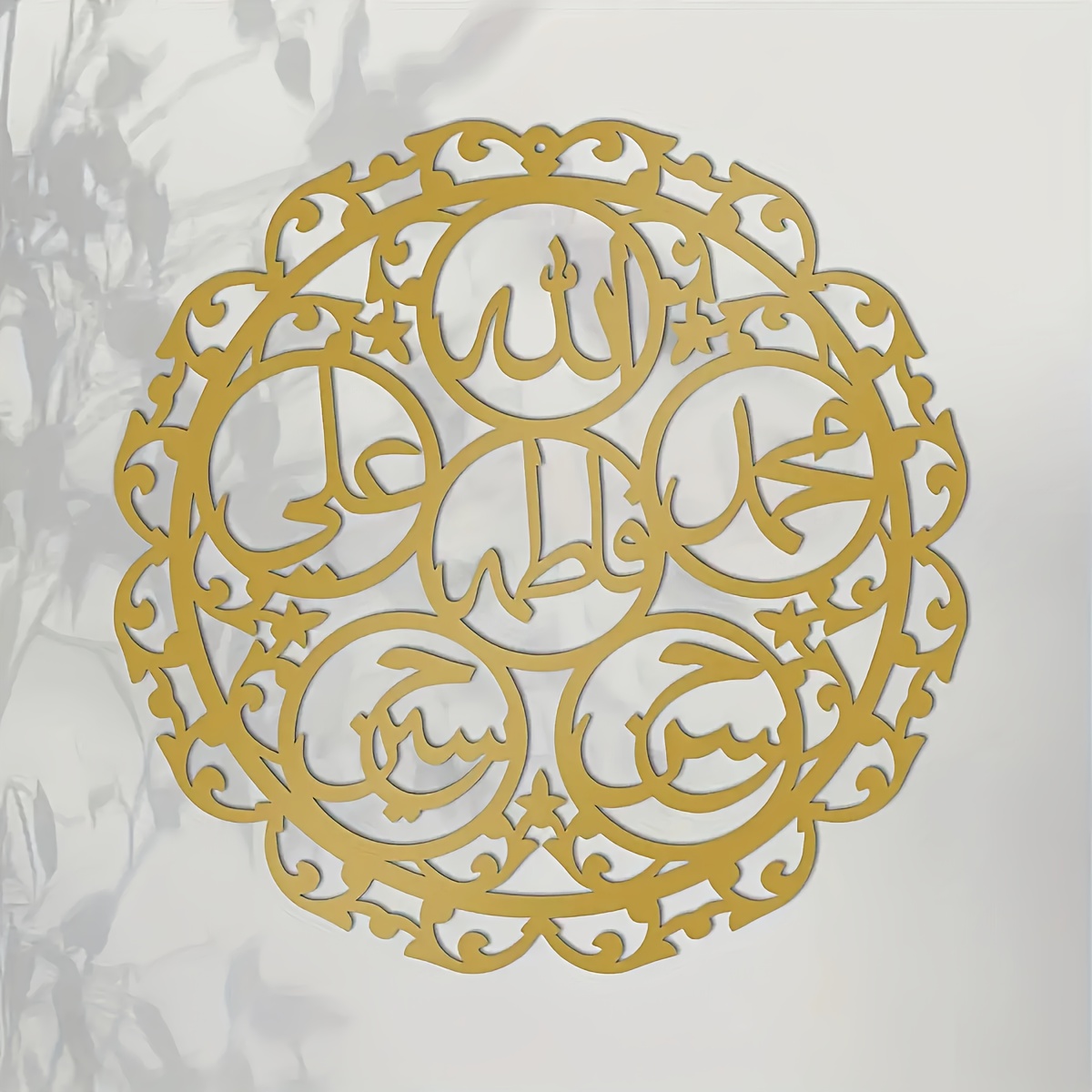 CIFBUY Islamic Panjatanpak Cal - огляд і ціна Home Decor In