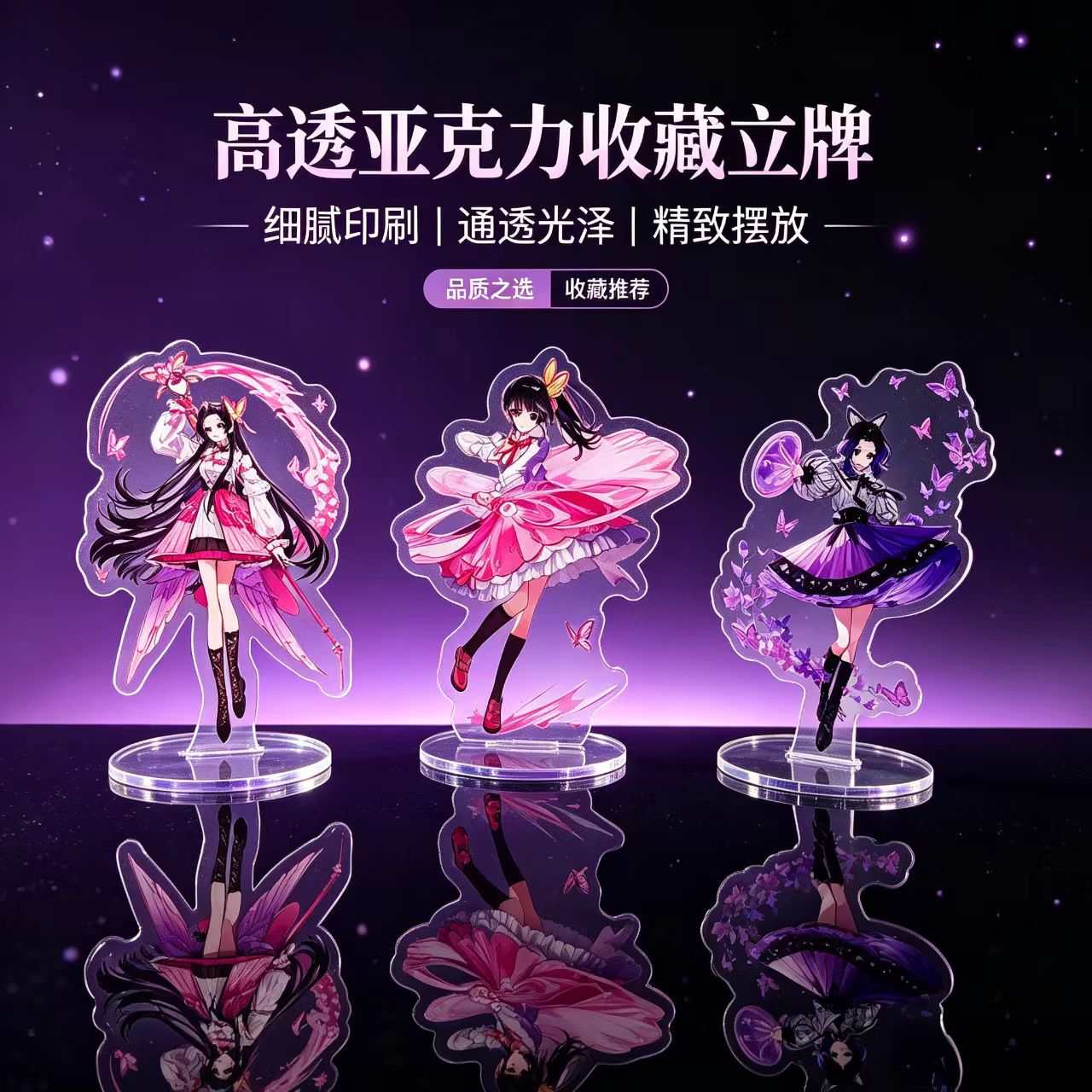Anime Butterfly Girls Acrylic  - огляд і ціна Home Decor Market