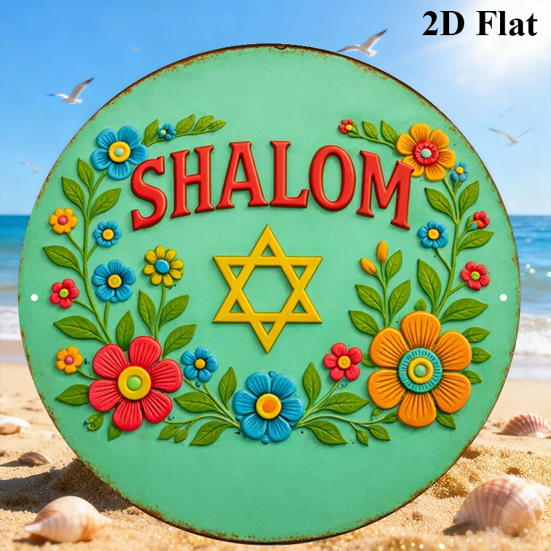 CIFBUY  Shalom Star of David A - огляд і ціна Home Decor In