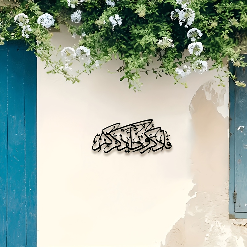 CIFBUY Vintage Arabic Calligra - огляд і ціна Home Decor In