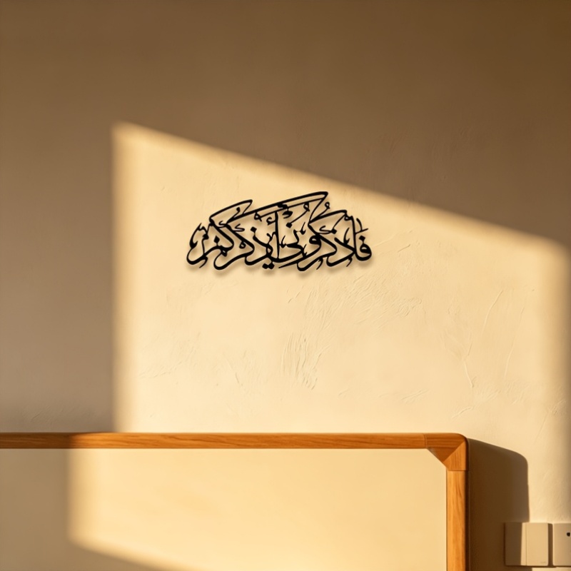 CIFBUY Vintage Arabic Calligra - огляд і ціна Home Decor In